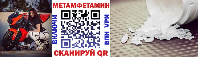 MEGA tor  Березники  АМФЕТАМИН Premium  сколько стоит 