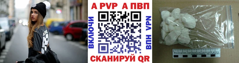 А ПВП мука  где можно купить наркотик  Березники 