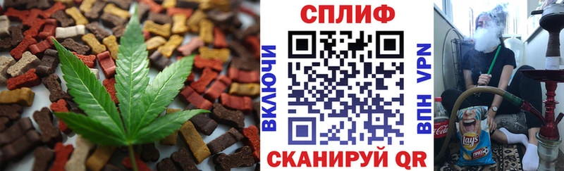 Печенье с ТГК марихуана  Березники 