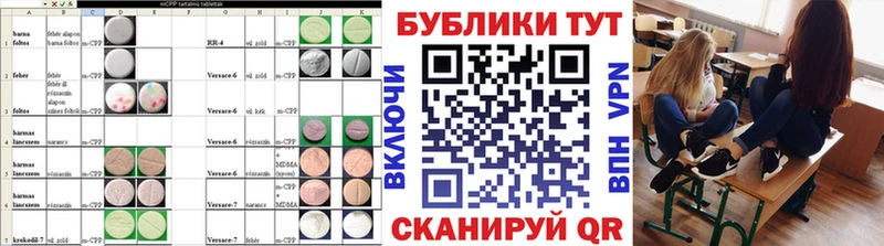Экстази 280мг  Березники 