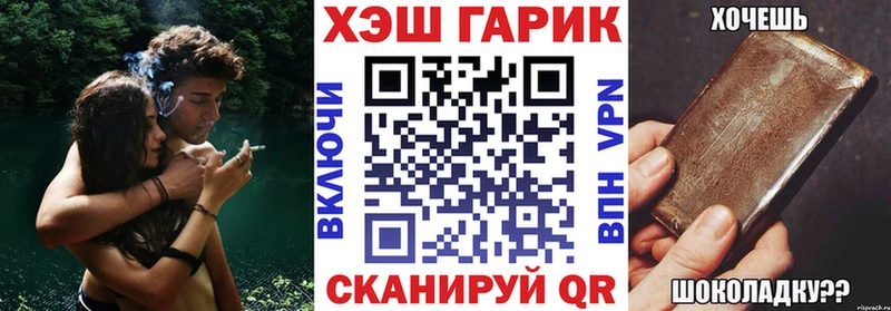 цена   Березники  ГАШ гашик 