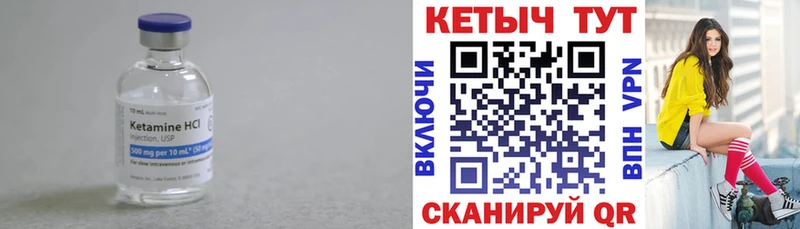 КЕТАМИН VHQ  магазин  наркотиков  Березники 