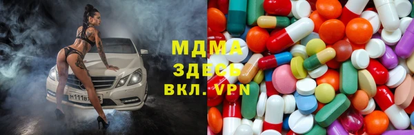 альфа пвп Алексин