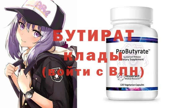 ALPHA PVP Алзамай