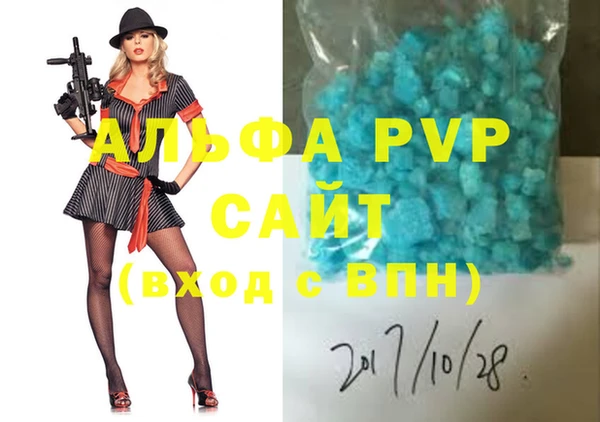 ALPHA PVP Алзамай