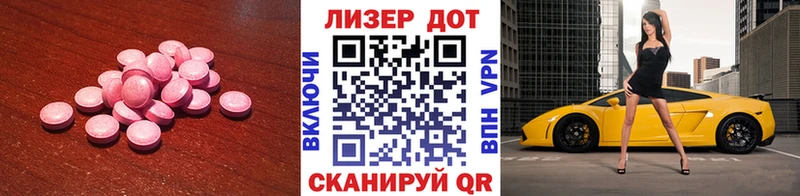 где можно купить наркотик  Березники  LSD-25 экстази кислота 