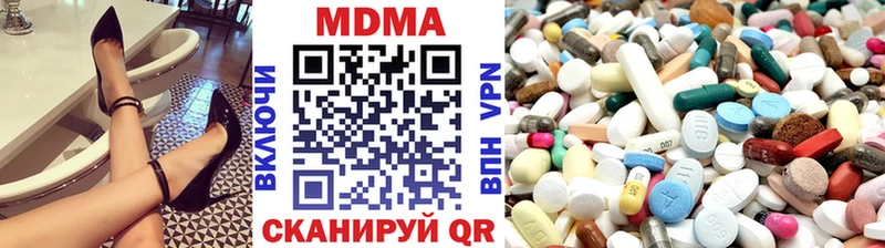 МДМА кристаллы  Березники 