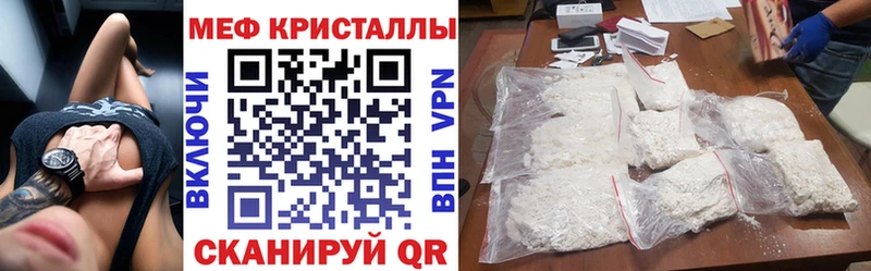 это как зайти  Березники  Мефедрон мука  наркота 