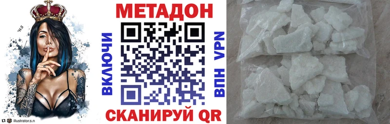 OMG онион  Березники  Метадон кристалл 