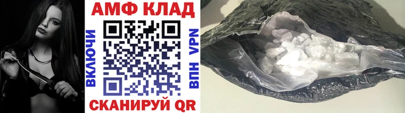 МЕТАМФЕТАМИН винт  гидра как зайти  Березники 