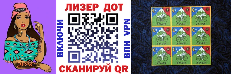 Марки 25I-NBOMe 1500мкг  цены наркотик  Березники 